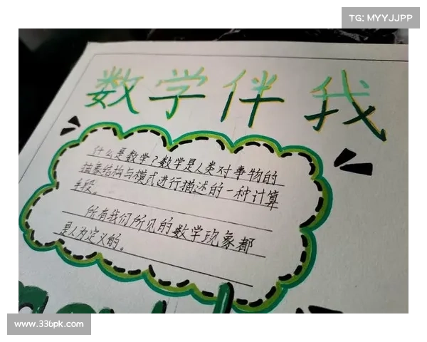 七位数字背后的故事:探索数字在现代社会中的影响与应用 七位数字背后的故事:探索数字在现代社会中的影响与应用